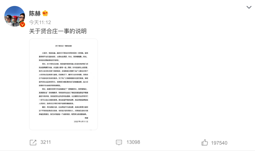 小龍坎火鍋店加盟費大概是多少？自助火鍋加盟十大排行榜
