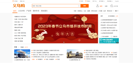 網店服裝代理貨源網（2023電商貨源信息發布平臺推薦）