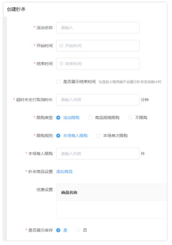 網(wǎng)上搶購怎么操作最快？分享京東平臺秒殺十大技巧