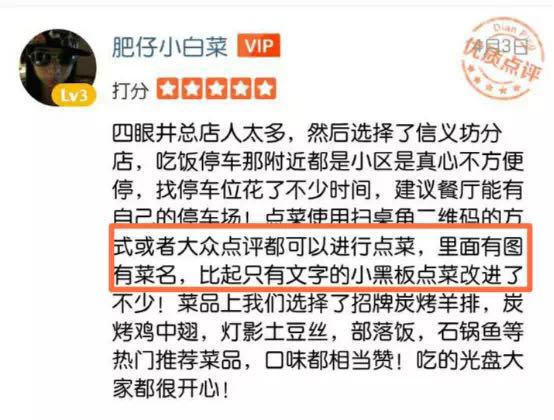 手機怎么點外賣送餐？美團外賣開通大眾點評的方法流程