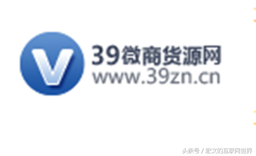 微店貨源在哪里找？新手開微店進貨渠道排行榜前十推薦
