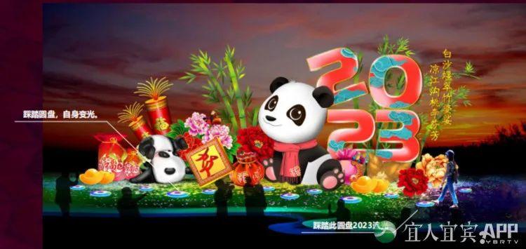 春晚紅包怎么搶?2023年兔年春晚搶紅包攻略