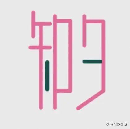 店鋪標志圖片大全（淘寶店鋪logo設(shè)計標志模板大全）