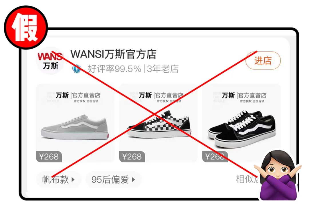 天貓商城男鞋是正品嗎？天貓買鞋正品鑒別技巧