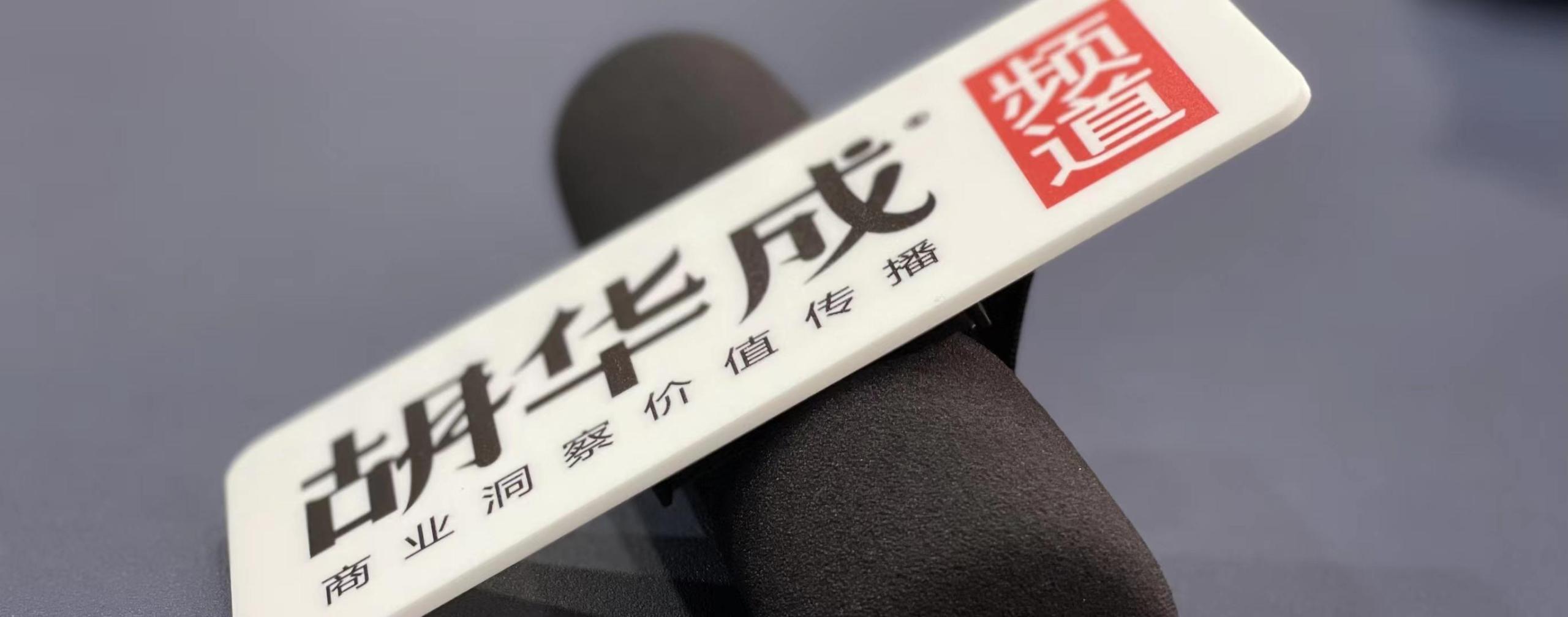 裂變營銷什么意思?盤點裂變客戶的十種方法