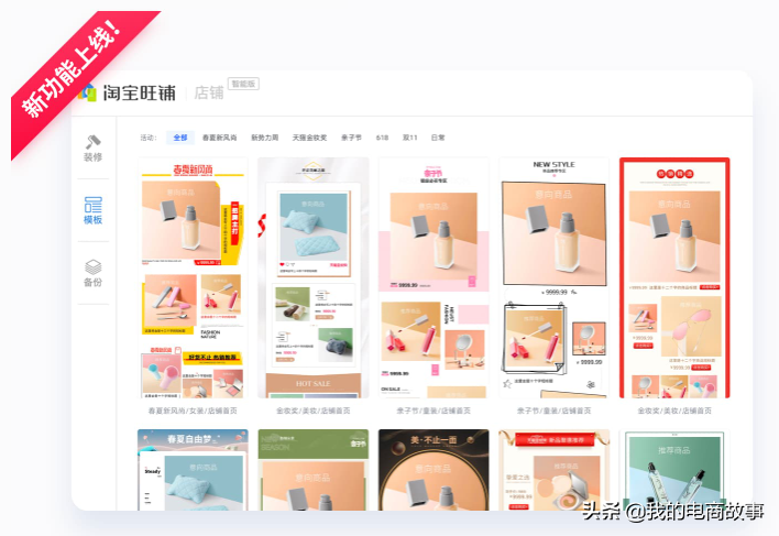 鹿班設計官網（鹿班使用教程分享）