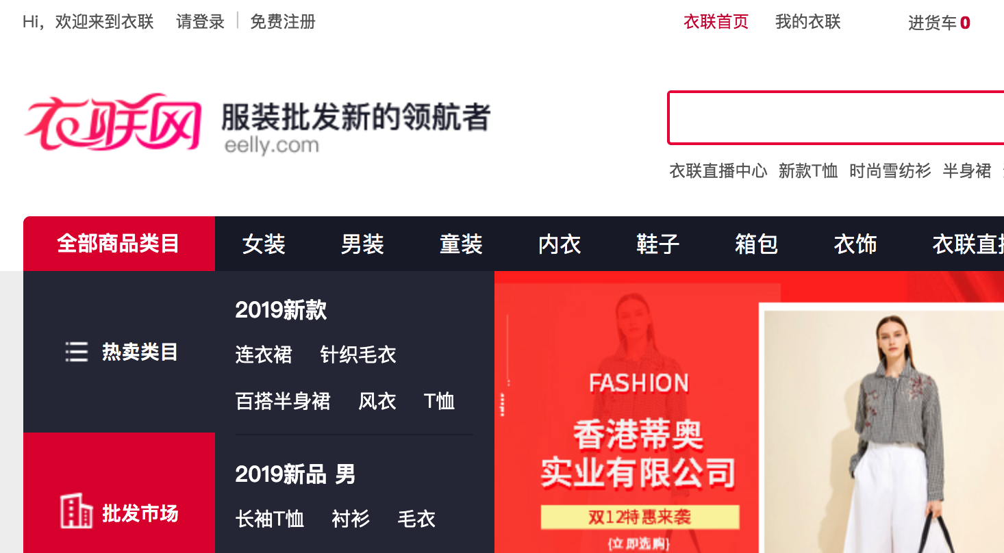 化妝品批發網站有哪些？國內化妝品批發網站排名前十