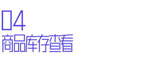 聚水潭電商云erp登錄入口（聚水潭erp使用教程分享）