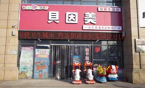 母嬰用品進貨渠道有哪些？母嬰用品加盟品牌排名前十