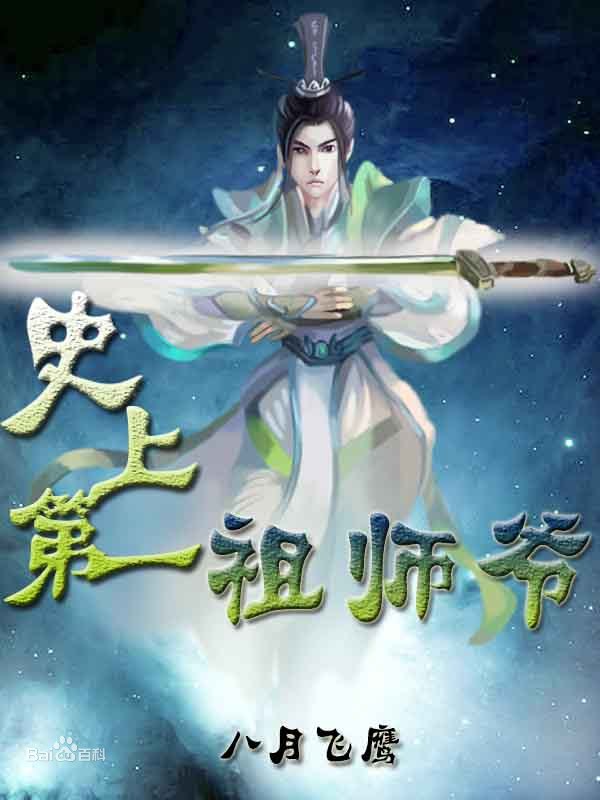 暢銷小說排行榜前十名（2023最火十大小說排行榜）