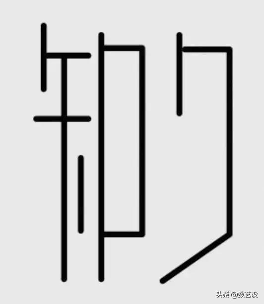 店鋪標志圖片大全（淘寶店鋪logo設(shè)計標志模板大全）