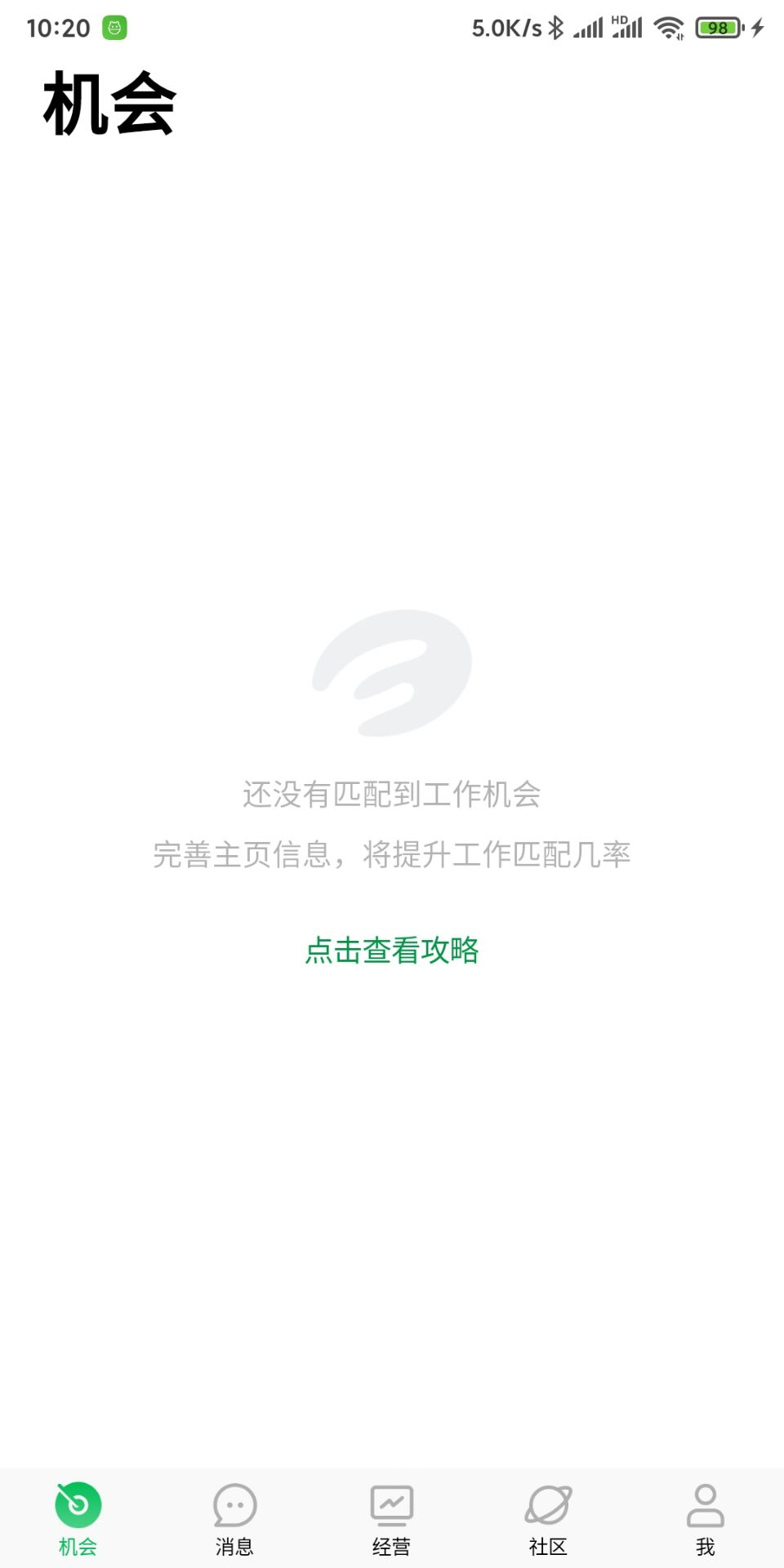 加工廠接單平臺有哪些？免費正規(guī)接單平臺排行榜
