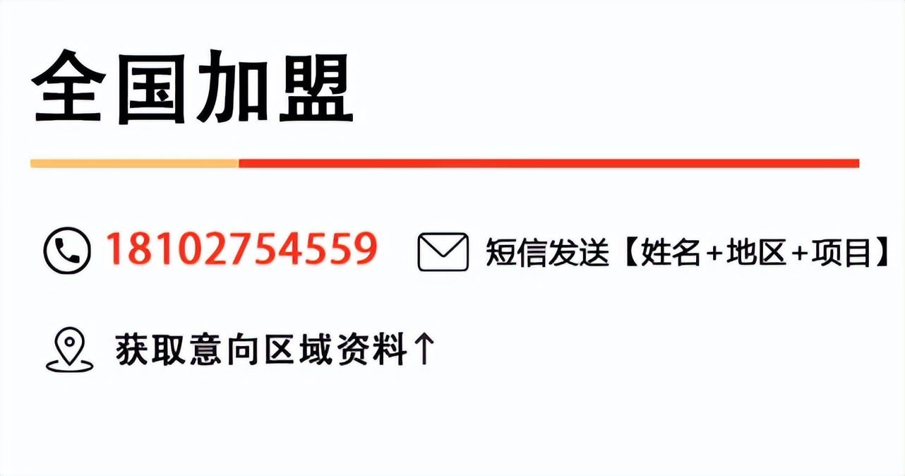 加盟店鋪需要注意哪些問題？茶百道加盟流程及費(fèi)用表一覽