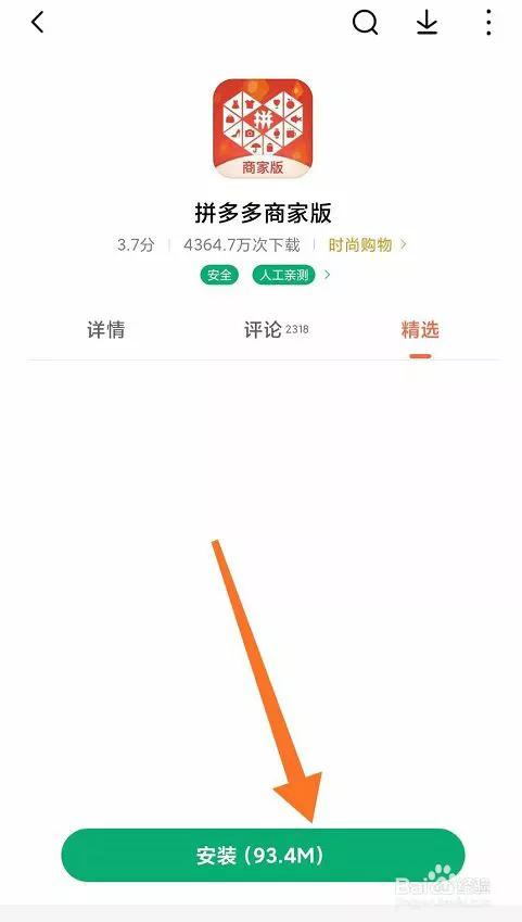 直播設備全套都有什么？拼多多商家一件代發流程及方式介紹