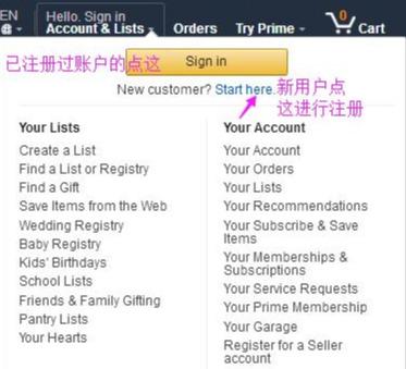美國亞馬遜的東西是正品嗎？亞馬遜海外代購流程及注意事項