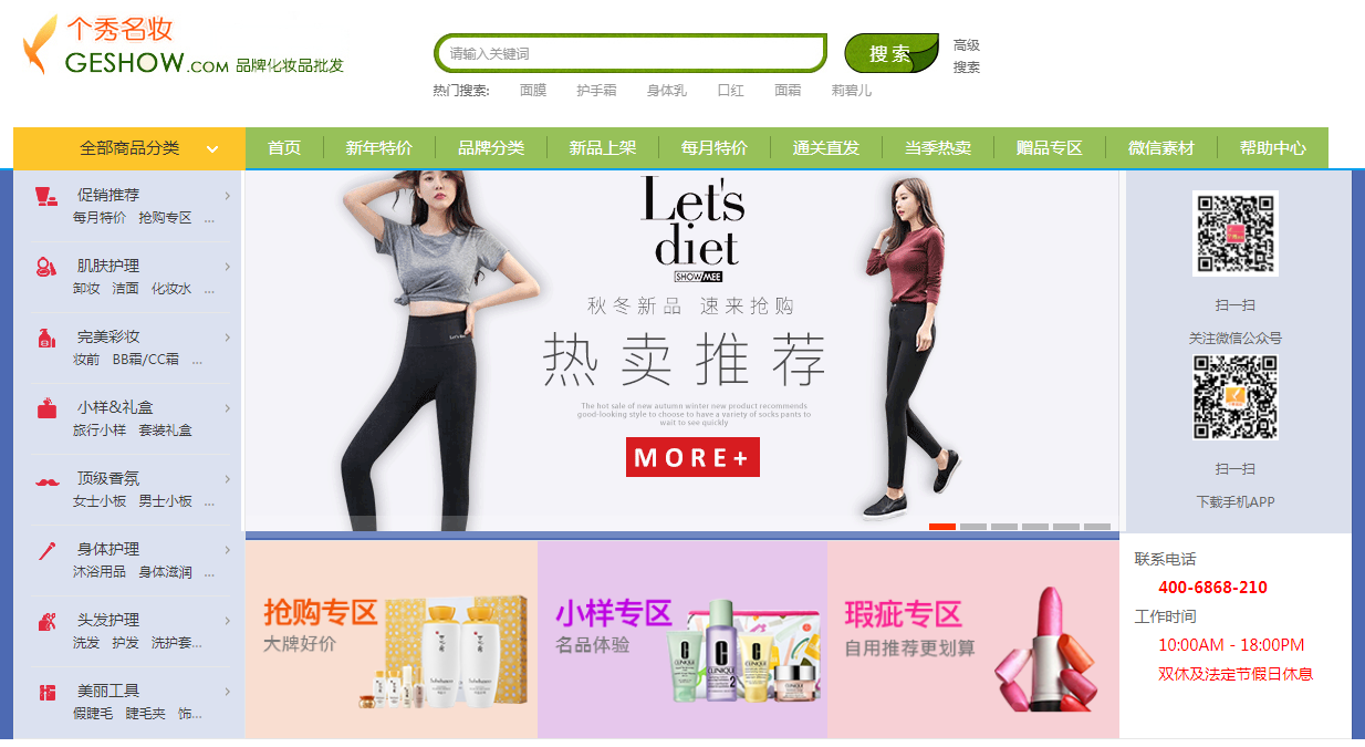 男裝一件代發(fā)貨源哪里好？淘寶男裝代理貨源網(wǎng)介紹
