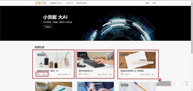 大學生如何賺錢線上兼職？適合大學生手機兼職正規平臺推薦