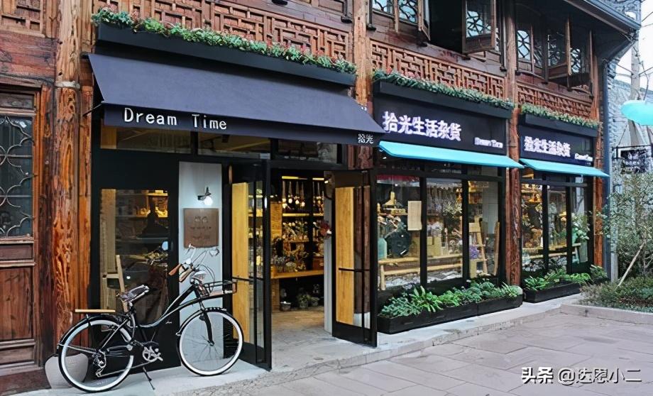 舊貨店鋪名字大全（二手市場創意名字大全）