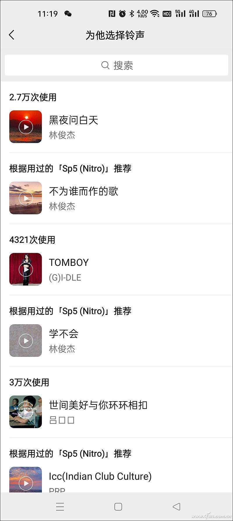 微信提醒功能怎么設置（微信設置特別關心提醒的教程詳解）