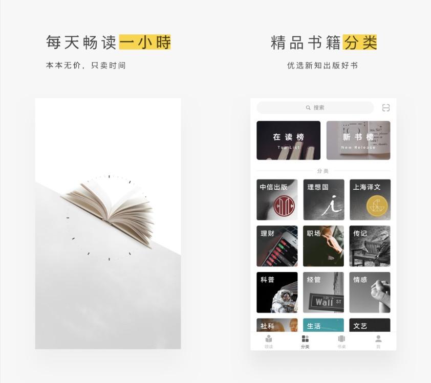 找原圖的軟件哪個好用？手機搜原圖app排行榜前十