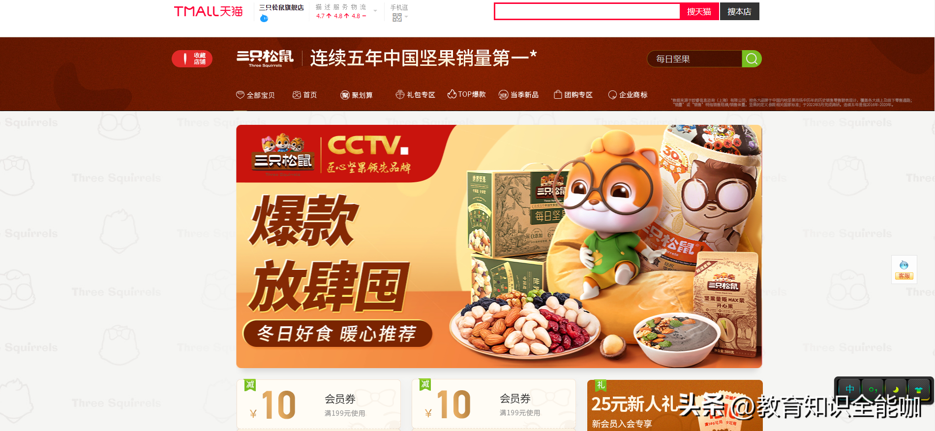 網店空間具有什么特征？網店網頁布局包括哪些方面？