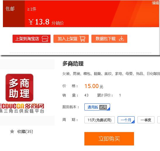 莆田貨源批發官網（莆田鞋一件代發貨源渠道推薦）