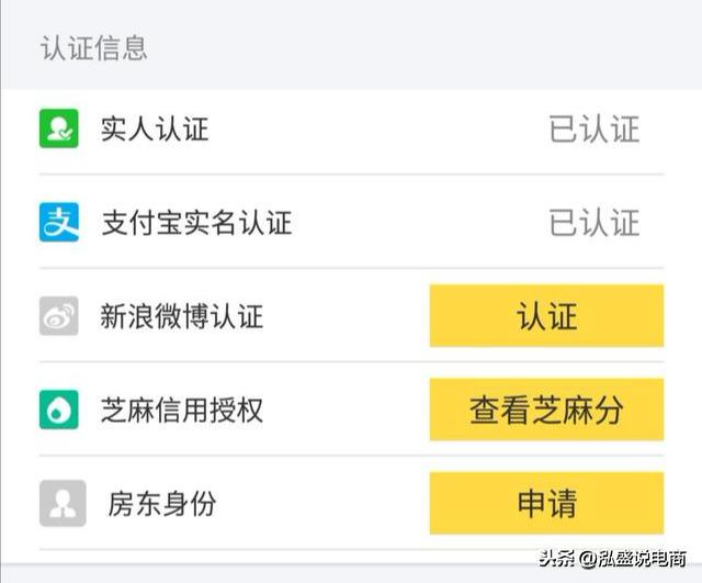 淘寶咸魚怎么打開？閑魚綁定淘寶賬號的流程方式