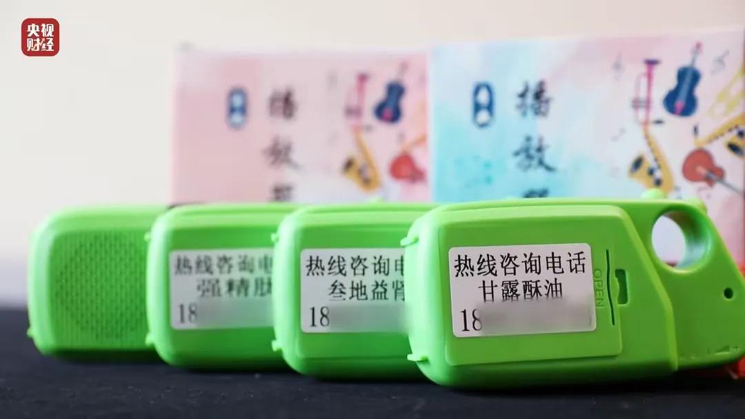 2023年315晚會曝光事件（2023年315打假產品案例分析）