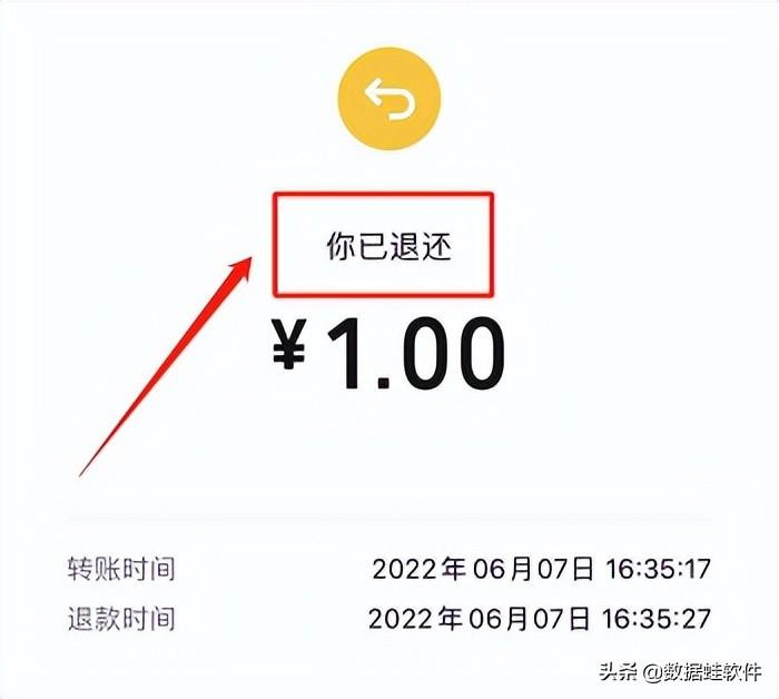 微信轉(zhuǎn)賬退款多久到賬？微信紅包退款流程介紹