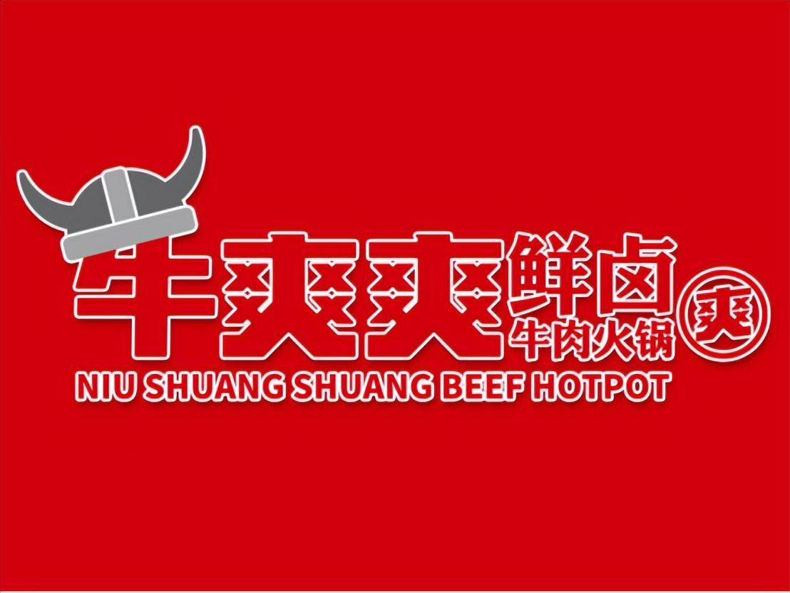 小龍坎加盟費(fèi)用及條件？火鍋店加盟品牌前十名