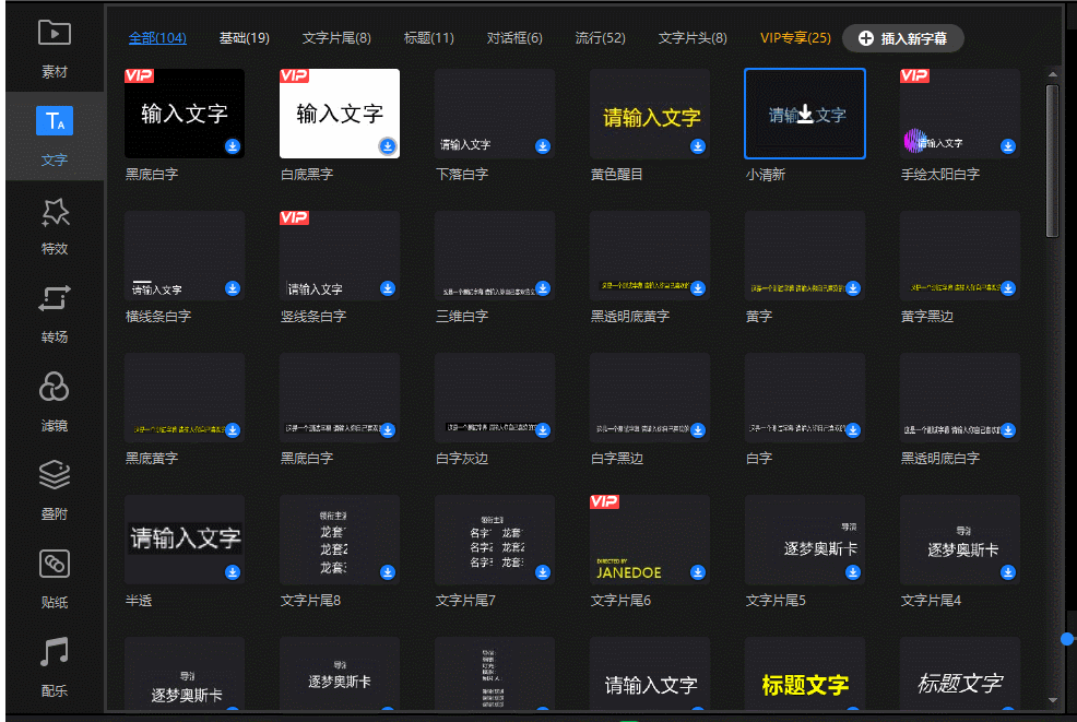 鏡面效果是什么意思？視頻轉(zhuǎn)化鏡面效果的詳細(xì)教程圖一覽