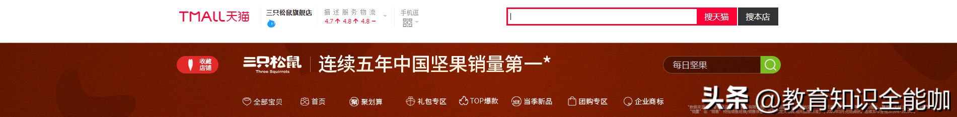 網店空間具有什么特征？網店網頁布局包括哪些方面？