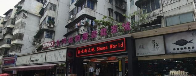 什么是尾貨市場？國內(nèi)十大尾貨批發(fā)市場排行榜