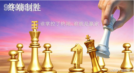 渠道網絡終端是什么意思？渠道客戶和終端客戶的區別是什么？
