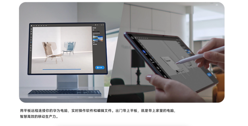 安卓平板電腦什么牌子好？華為平板電腦價格一覽表