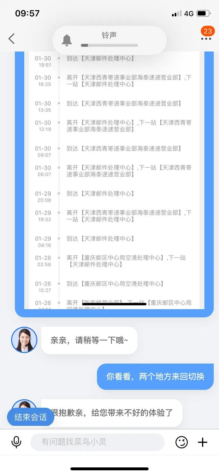 國際物流客服好做嗎？國際物流工作職責表一覽