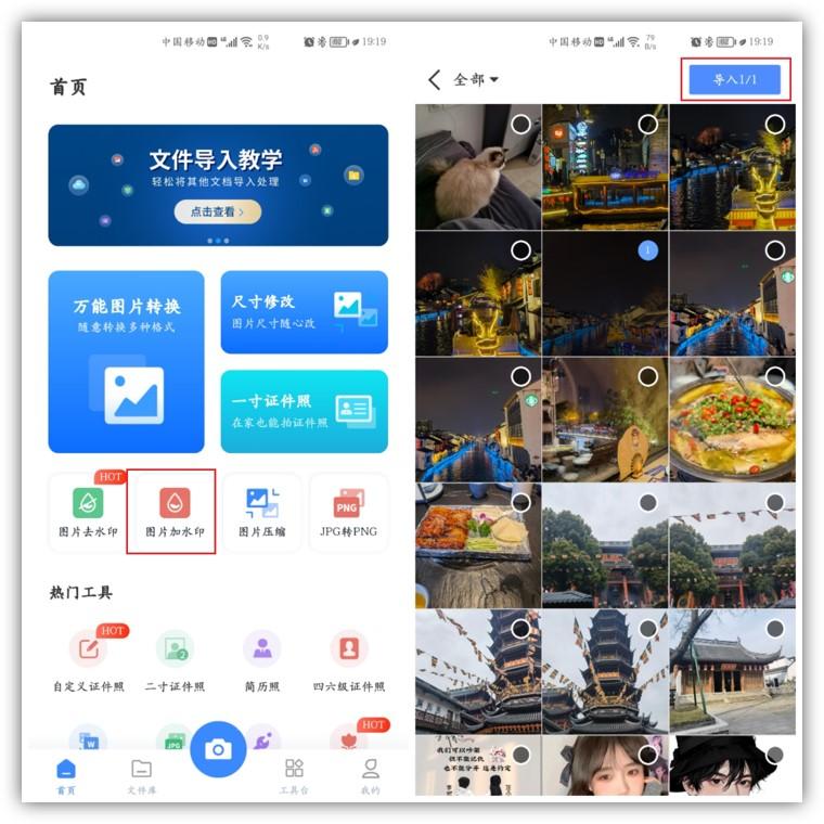 如何制作水印圖片？個人圖片生成水印的方法介紹