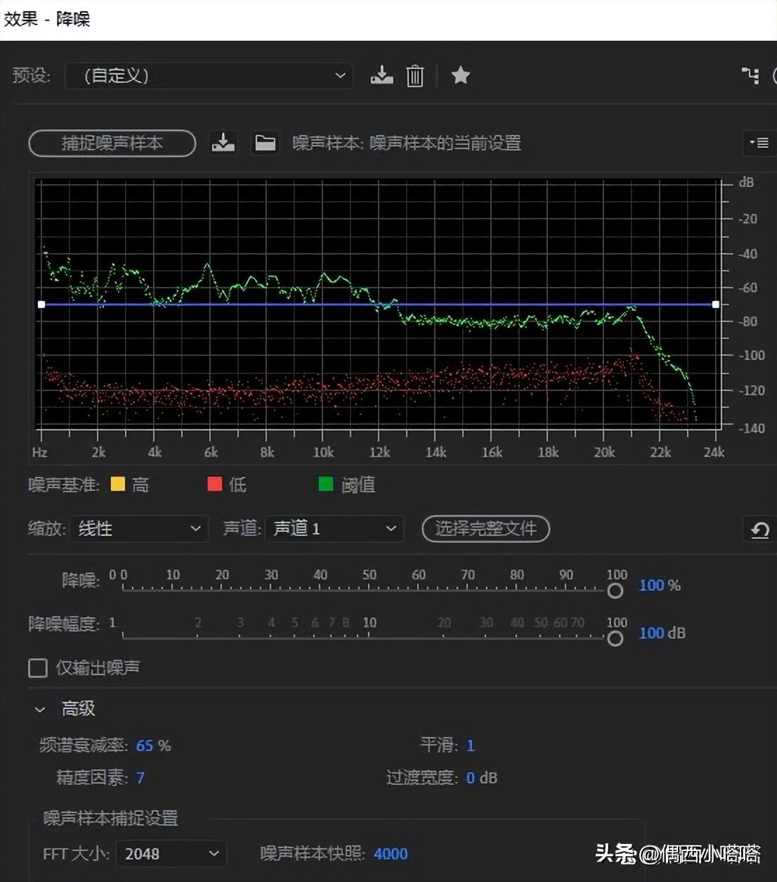 麥克風降噪怎么調？話筒降噪最簡單的方法推薦
