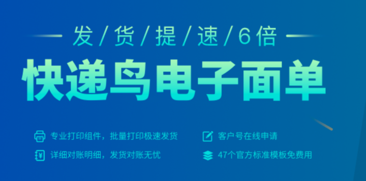買快遞單號的網(wǎng)站有哪些？網(wǎng)上購買快遞單號的方法介紹