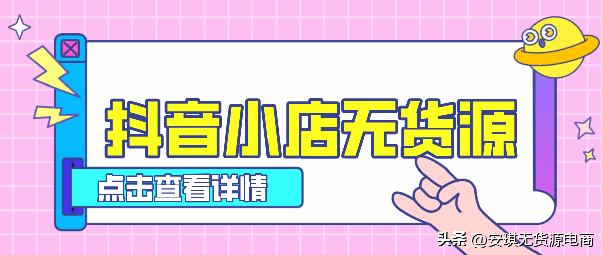 逸淘軟件是做什么用的？無(wú)貨源自動(dòng)下單軟件有哪些？