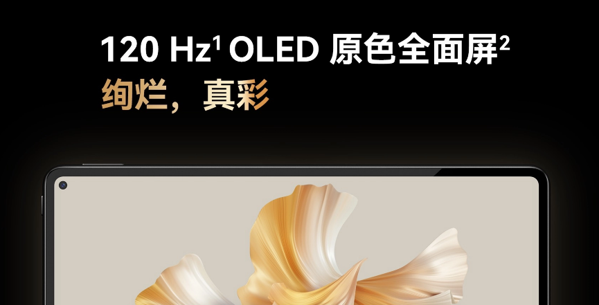 安卓平板電腦什么牌子好？華為平板電腦價格一覽表