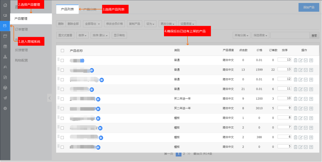 微信小程序是什么時(shí)間推出的？微信小程序做直播的方法教程分享