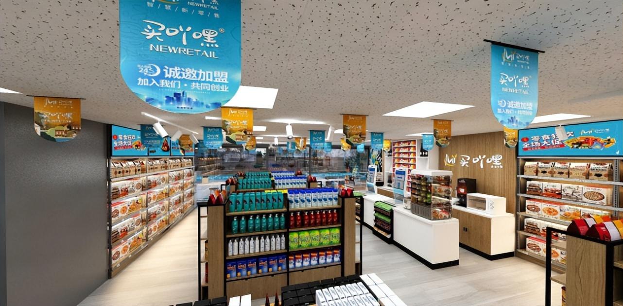 24小時(shí)便利店利潤(rùn)有多少？新手開便利店的流程及貨源渠道推薦