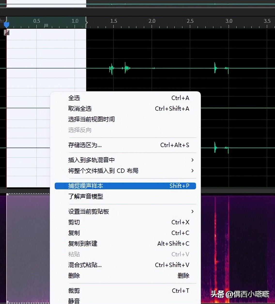 麥克風降噪怎么調？話筒降噪最簡單的方法推薦