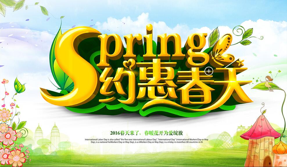 90設(shè)計(jì)素材網(wǎng)官網(wǎng)（盤點(diǎn)詳情頁模板免費(fèi)網(wǎng)站有哪些）