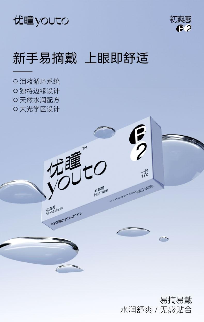 淘寶網眼鏡店鋪有哪些？淘寶靠譜眼鏡店鋪排行榜前十