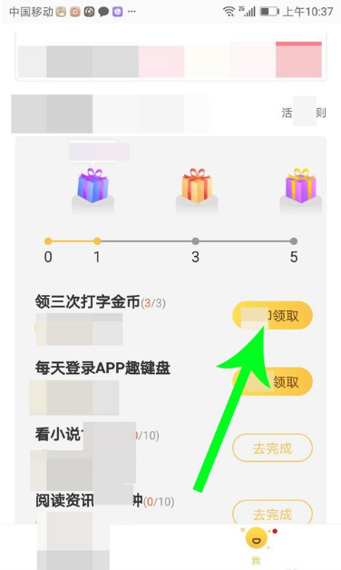 打字賺錢是真的嗎？分享手機打字賺錢的十大正規兼職平臺