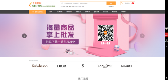 網店服裝代理貨源網（2023電商貨源信息發布平臺推薦）