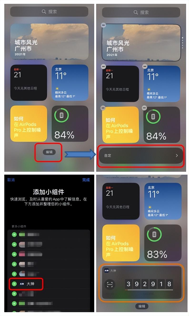 手機將軍令官方網(wǎng)站（將軍令平臺簡介概況）