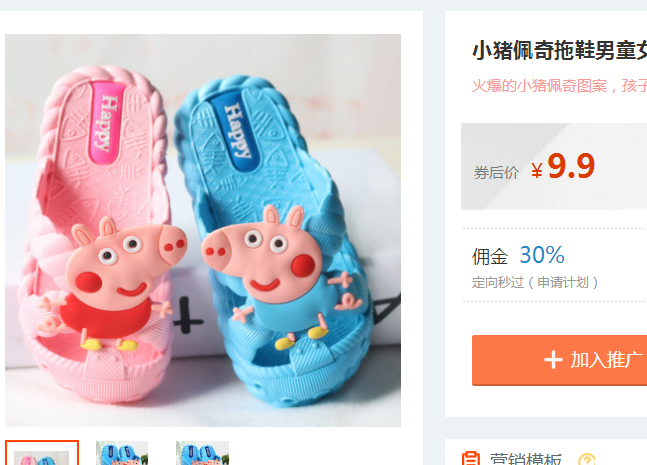 輕淘客官網(wǎng)（解析大淘客和輕淘客的區(qū)別）